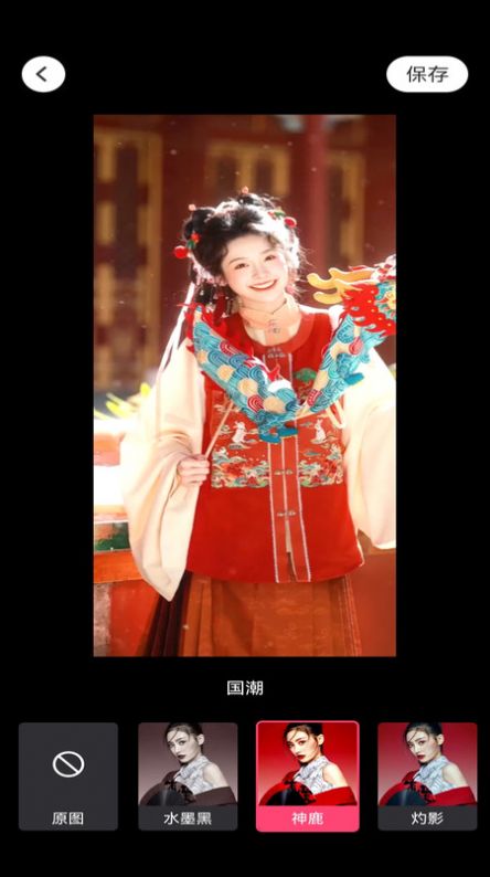 抖趣特效 抖趣特效