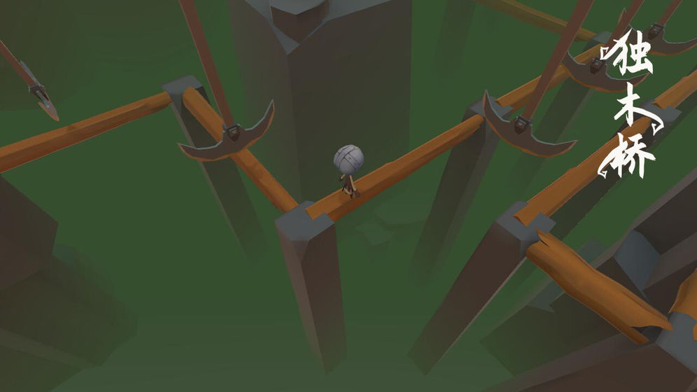 惊魂之路 惊魂之路