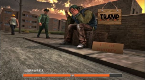 流浪汉逆袭 流浪汉逆袭