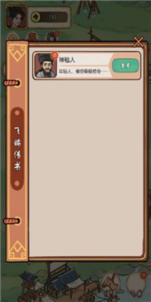 最美茶叶蛋 最美茶叶蛋