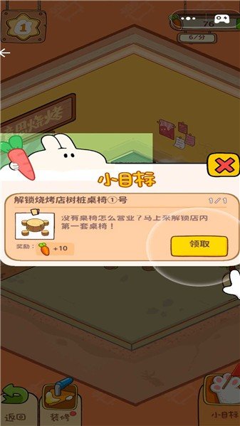 美味早餐店内置菜单版 美味早餐店内置菜单版