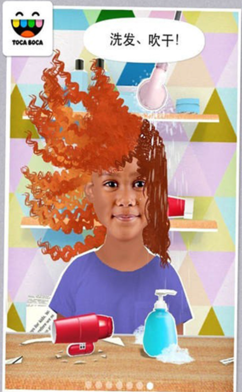 托卡生活我的发廊换脸版 托卡生活我的发廊换脸版