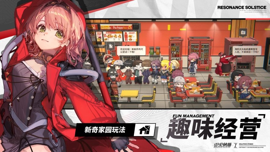 雷索纳斯 雷索纳斯