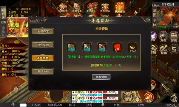 茄子超爽无限刀 茄子超爽无限刀