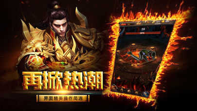 金牛传奇三职业 金牛传奇三职业