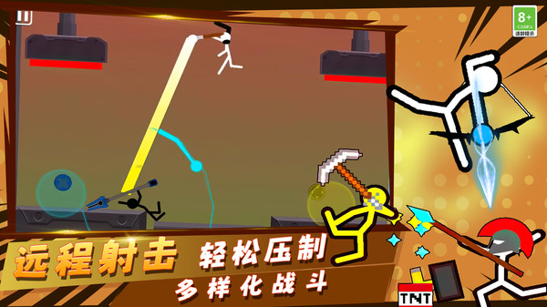 火柴人小小世界 火柴人小小世界