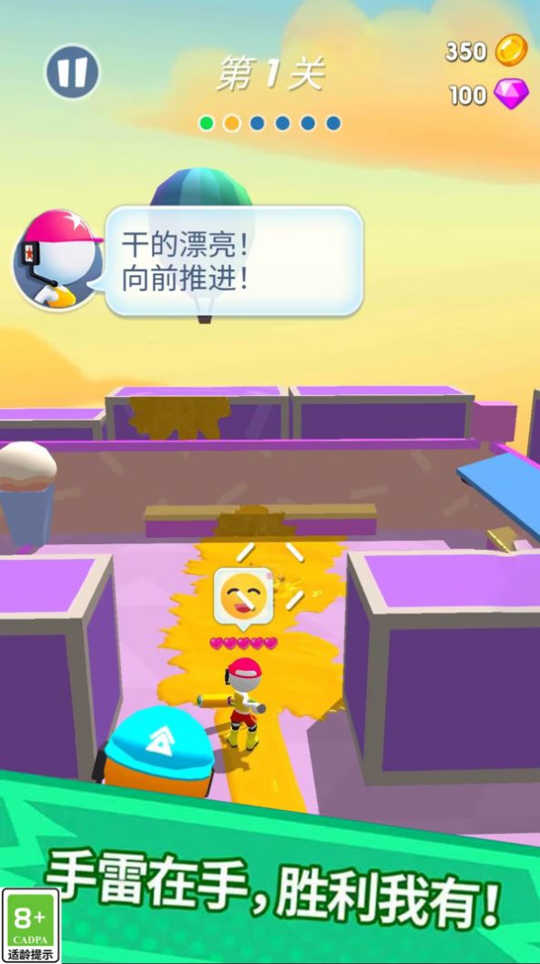 喷射大乱斗 喷射大乱斗