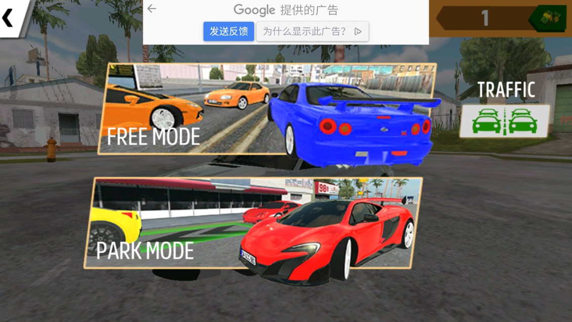 E46M3漂移模拟器 E46M3漂移模拟器