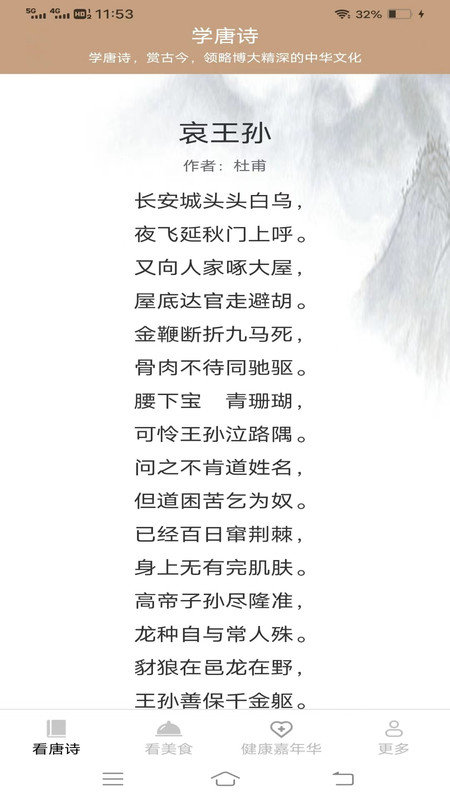 新雨看看 新雨看看