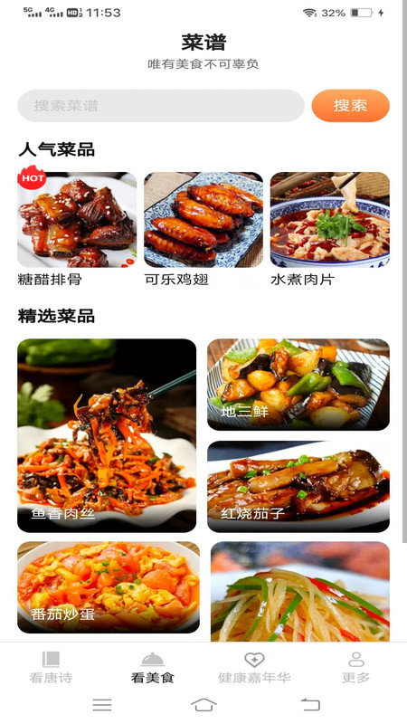 新雨看看 新雨看看