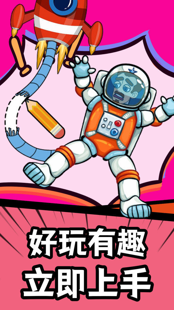 闯关我最棒冠军之巅 闯关我最棒冠军之巅