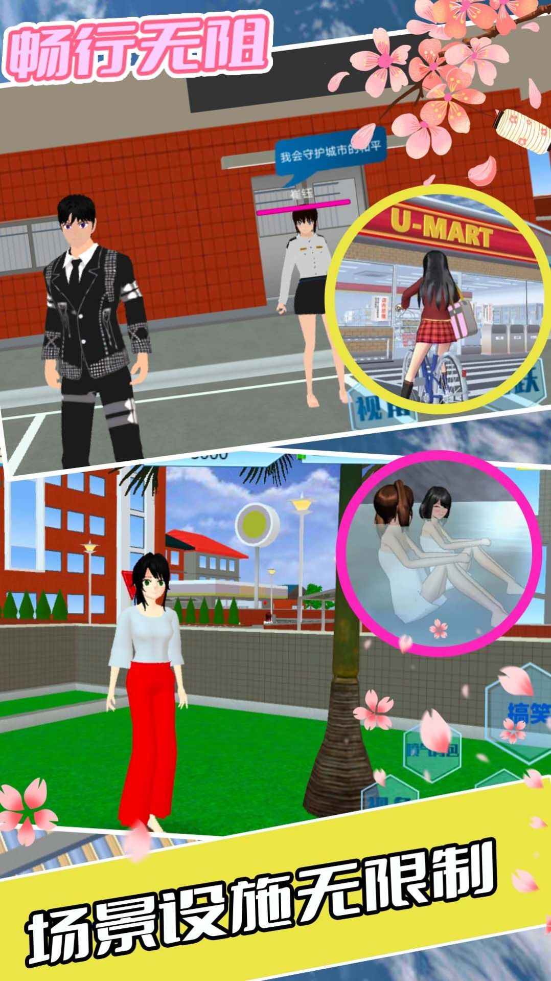 我的高校少女时光 我的高校少女时光