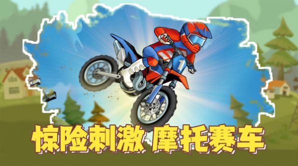 疯狂飞车党极速驾驶 疯狂飞车党极速驾驶