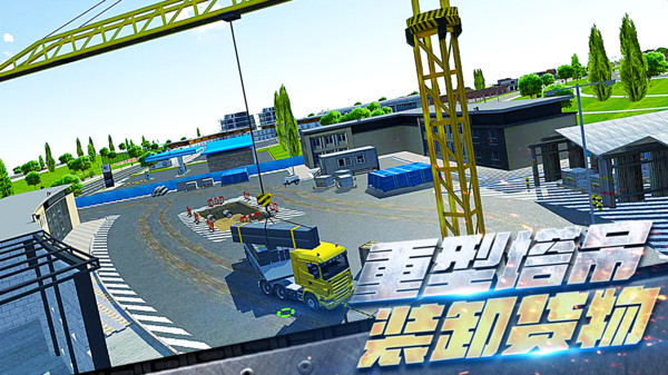 挖掘机驾驶模拟 挖掘机驾驶模拟