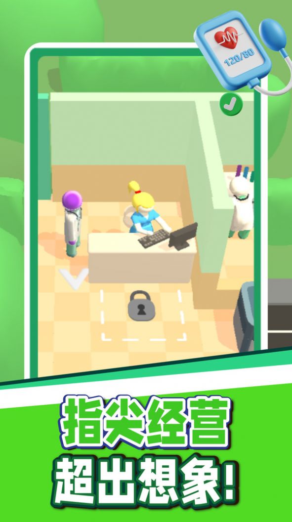 保卫你的生命 保卫你的生命