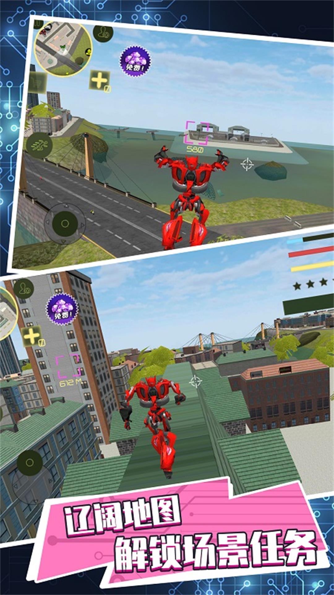 机甲进化大猎杀 机甲进化大猎杀