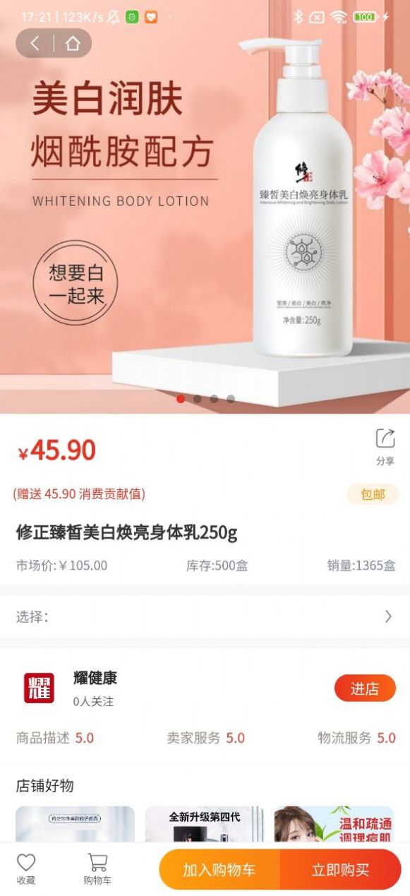 乌蒙链商平台 乌蒙链商平台