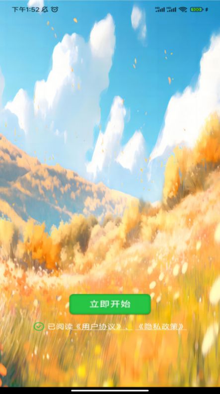 酷酷答题 酷酷答题