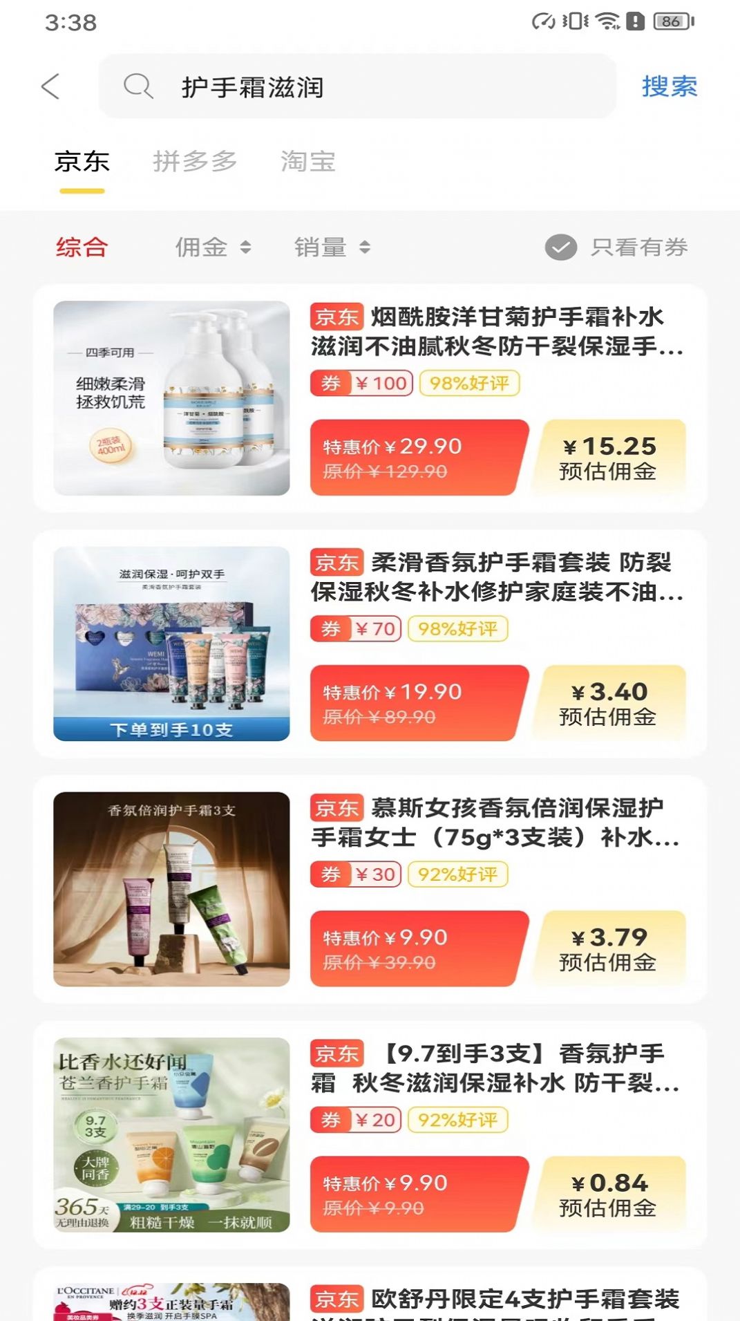 转仔购物 转仔购物