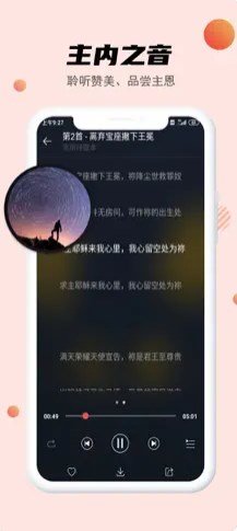 今日福音 今日福音