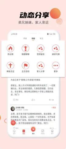 今日福音 今日福音