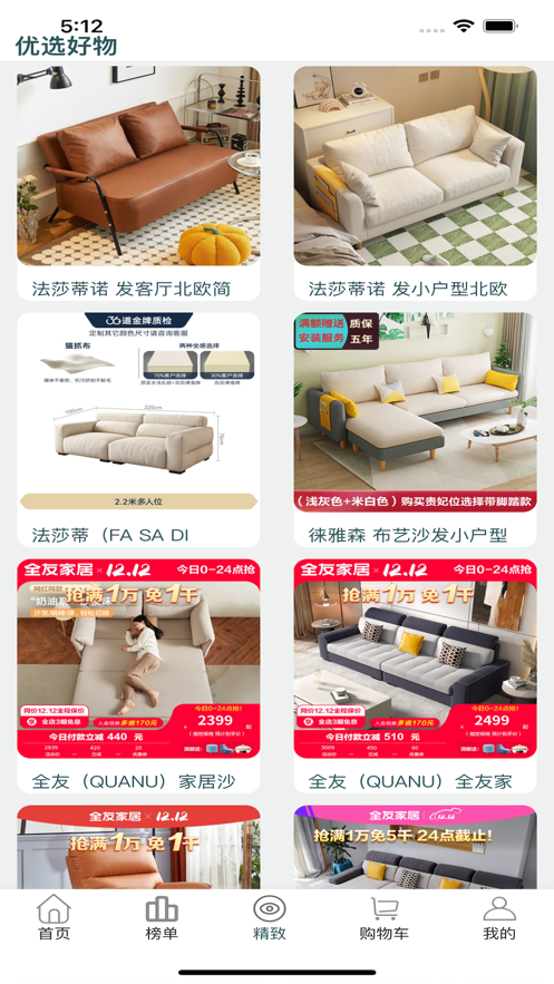 优客mall 优客mall