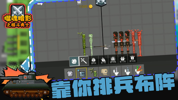 噬魂暗影之格斗勇士 噬魂暗影之格斗勇士