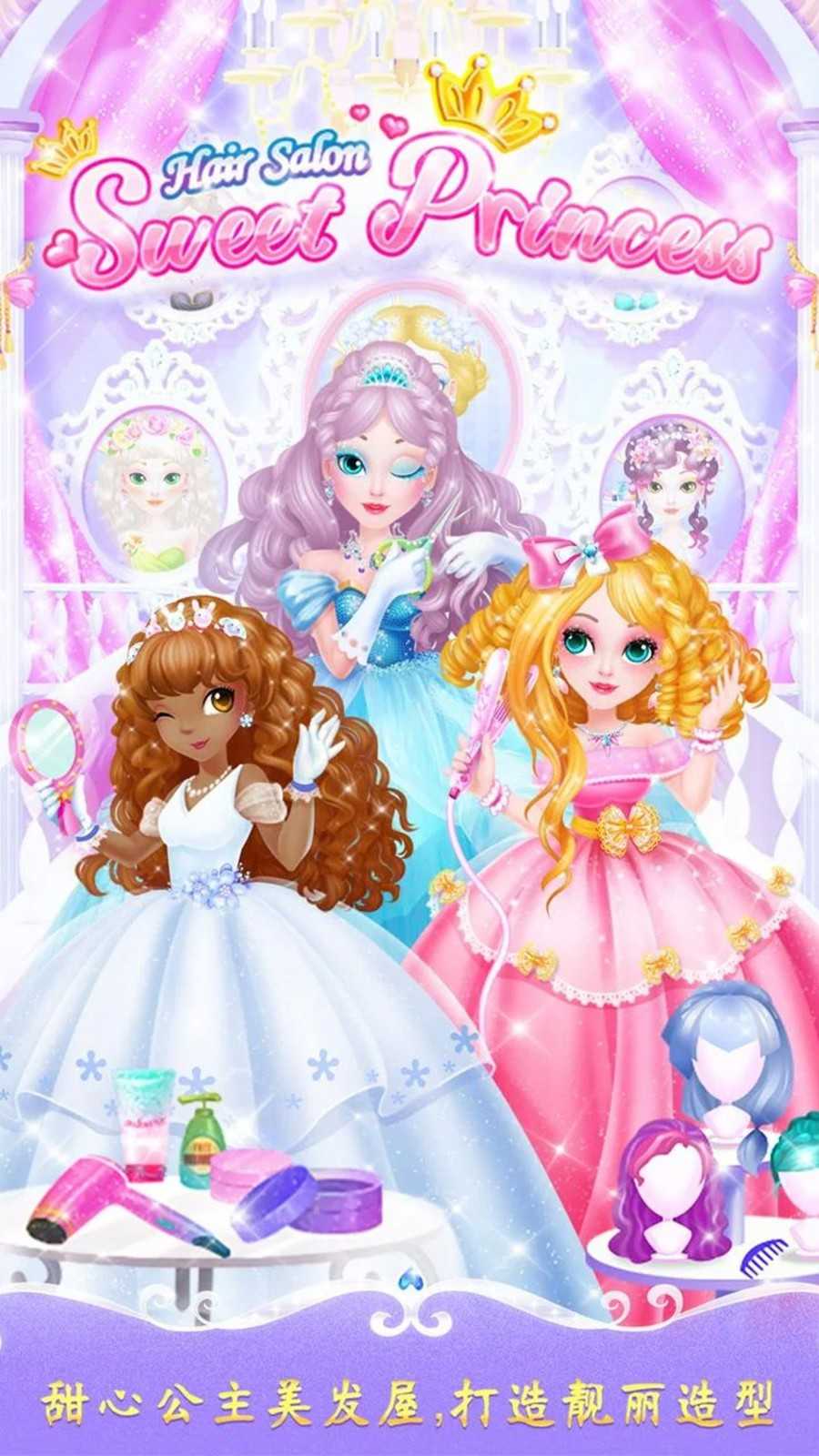 美发沙龙店 美发沙龙店