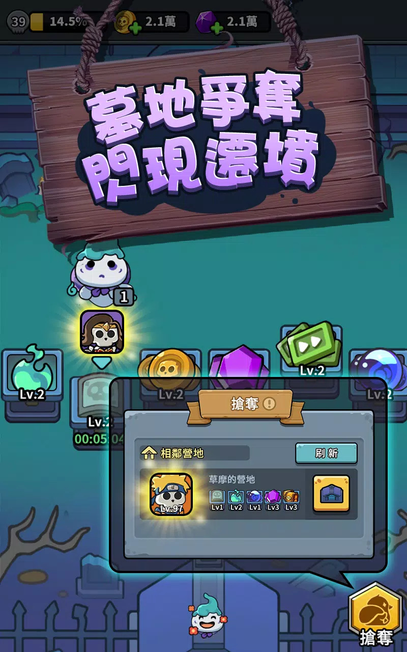 小小骨头人 小小骨头人