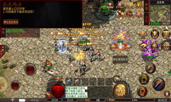 雨歌传奇 雨歌传奇