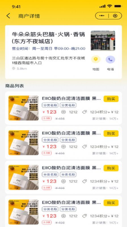 财道生活 财道生活