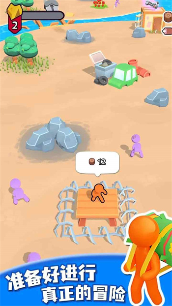 末日堡垒 末日堡垒