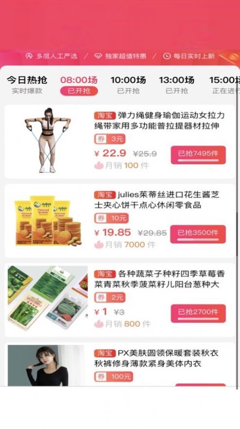 钜创商城 钜创商城