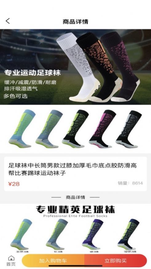 钜创商城 钜创商城