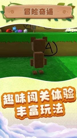 小小沙盒城市 小小沙盒城市