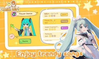 魔法音乐少女 魔法音乐少女