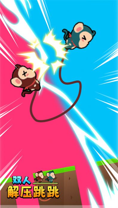 双人竞技闯关 双人竞技闯关
