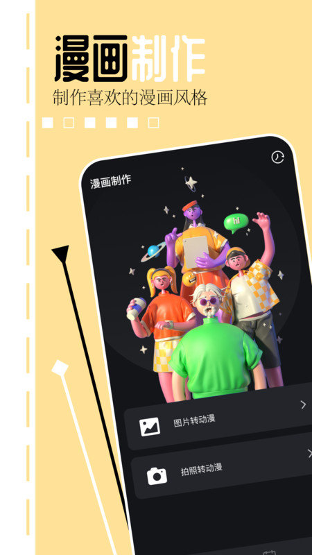 你画我猜画板 你画我猜画板