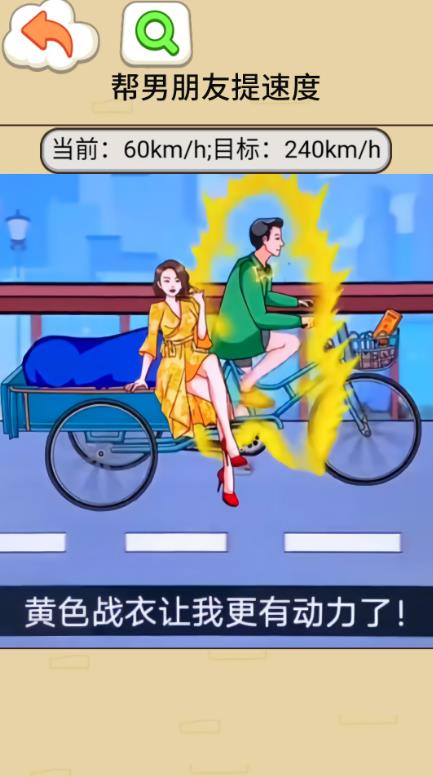 帮车提提速 帮车提提速