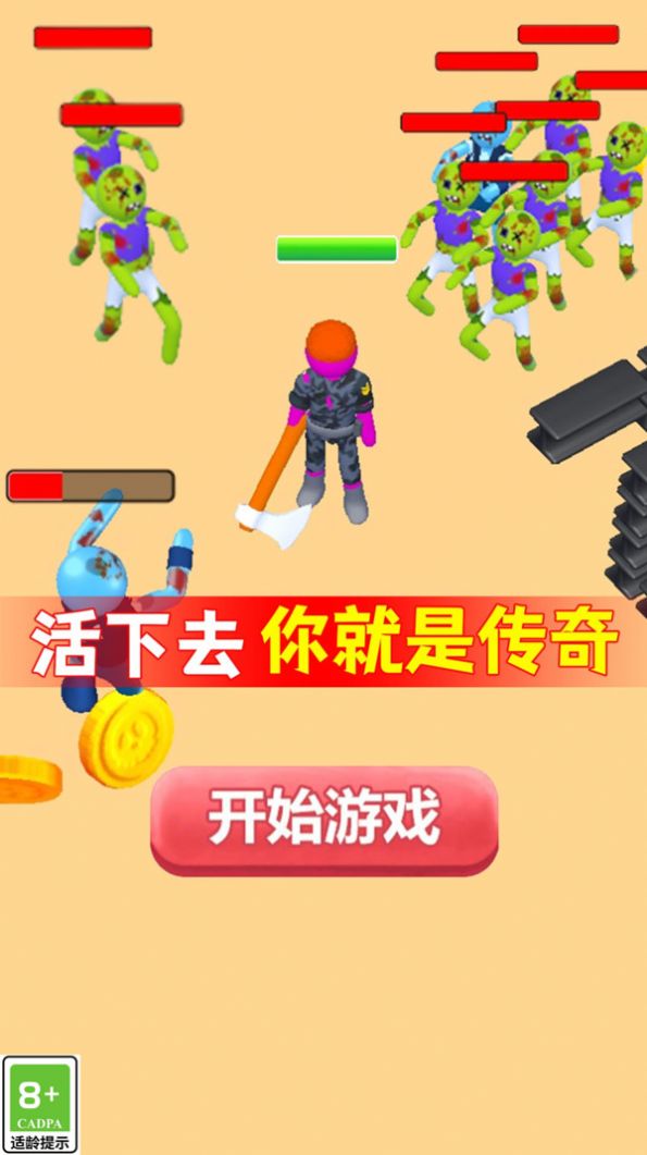 终极防卫 终极防卫