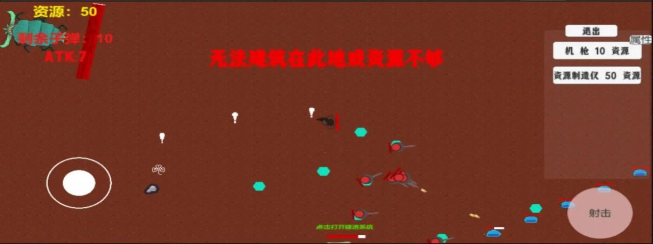 极简生存塔防 极简生存塔防