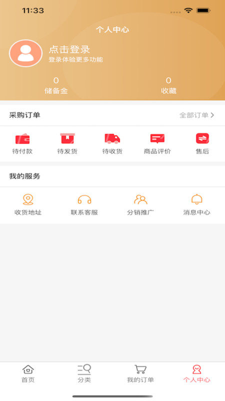 恒茂供应 恒茂供应