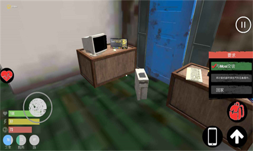 主播生活模拟器 主播生活模拟器