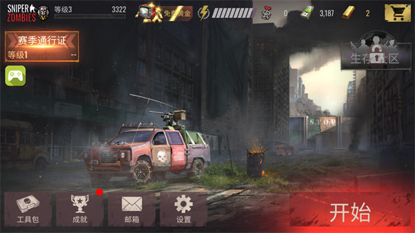 僵尸狙击手致命一击 僵尸狙击手致命一击