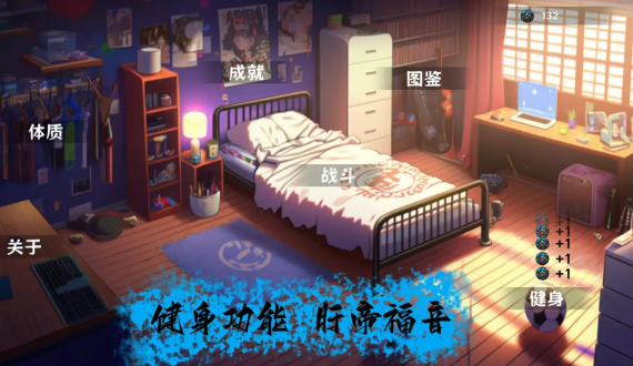 细胞防线 细胞防线