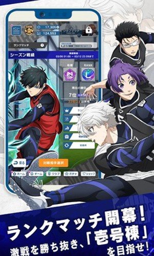 蓝色监狱 蓝色监狱