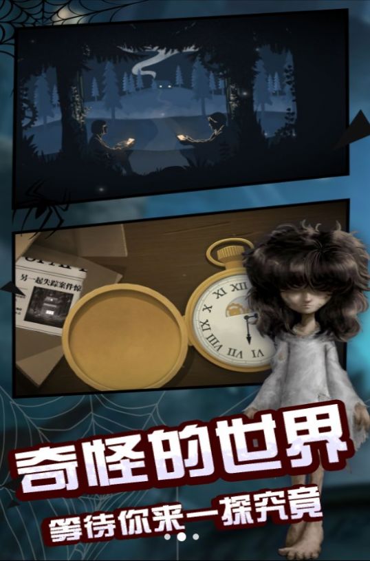 黑暗之中密室逃离 黑暗之中密室逃离