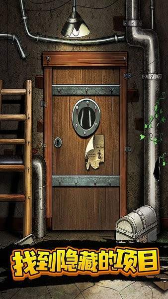 100扇门逃脱模拟 100扇门逃脱模拟