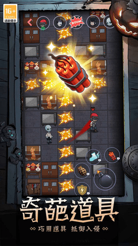 恐怖疯人院 恐怖疯人院