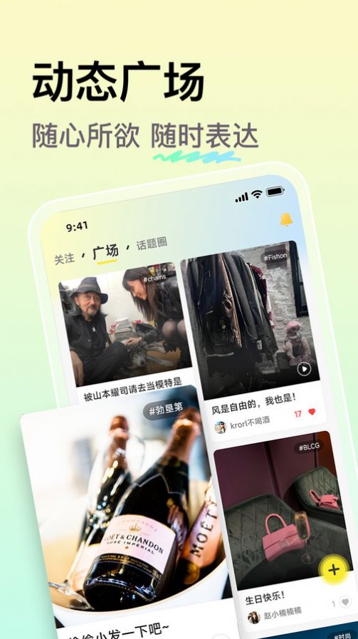 小麦语音 小麦语音